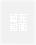 选秀:都说我是皇族主唱